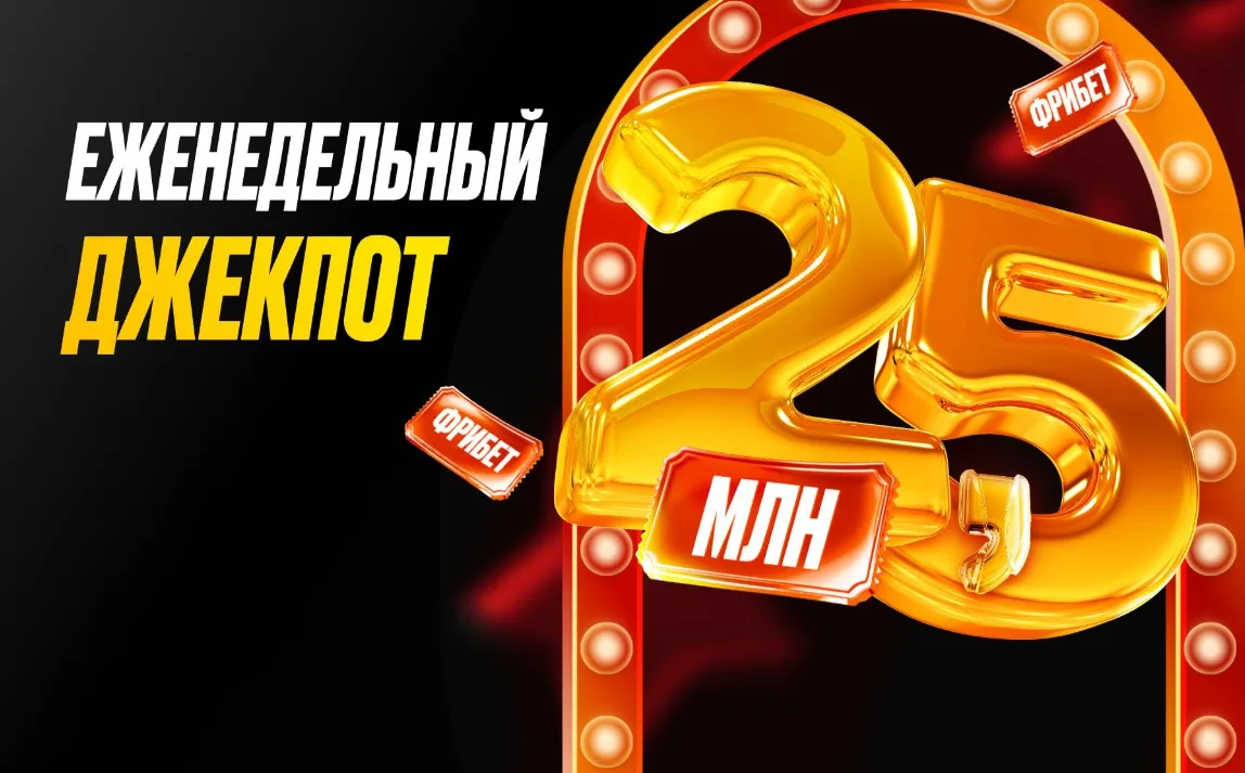 Melbet Казахстан - Пополнение и вывод средств melbet в